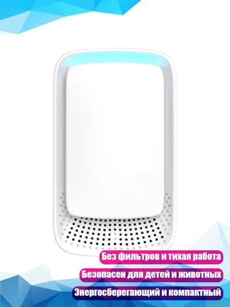Очиститель воздуха 9CC302809_YJH