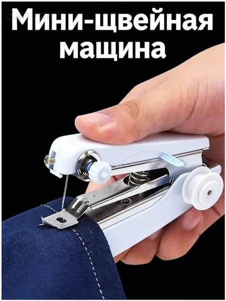 Швейная машина mz-o4j9wvd3eup