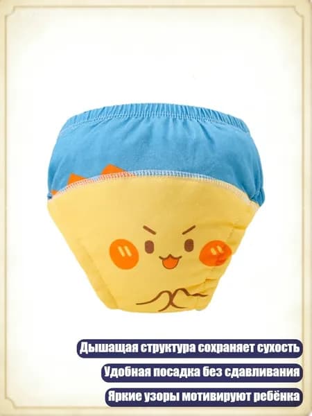 Детские тренировочные трусы из хлопка, многоразовые, для обучения горшку, - 100cm - Синий желтый медведь