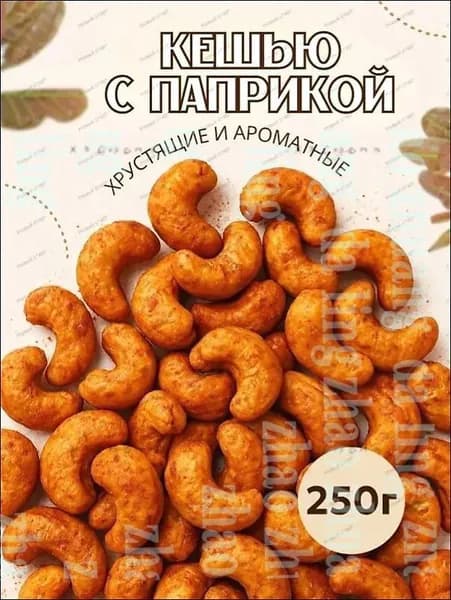 250 1 zshuxia
