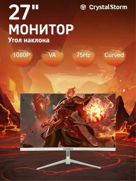 CrystalStorm 27" Монитор (C27175QBVA_14_03_B15BC136), VA, 1920x1080 Full HD, 75 Гц, белый, прозрачный