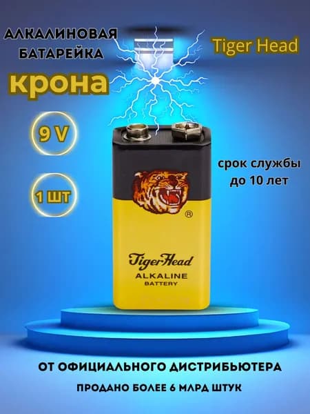 Tiger Head Батарейка Крона (6LR61, 1604A), L (щелочной) тип, 1 шт