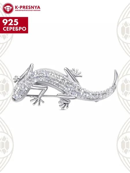 Брошь женская серебро 925, подарок на новый год 2026