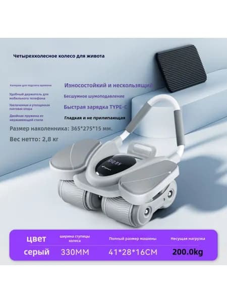 Тренажер растяжки A#8304003715640720250812150523202601041123252026040714452320260515111557
