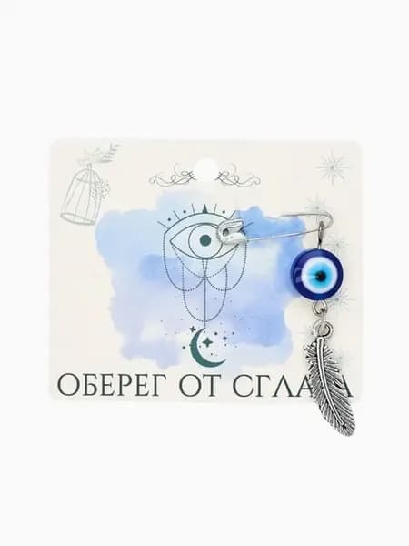 Стильная булавка-оберег с пером
