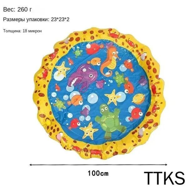 Игровой центр с бассейном,бассейн фонтан,100cm,уличный комплекс детский