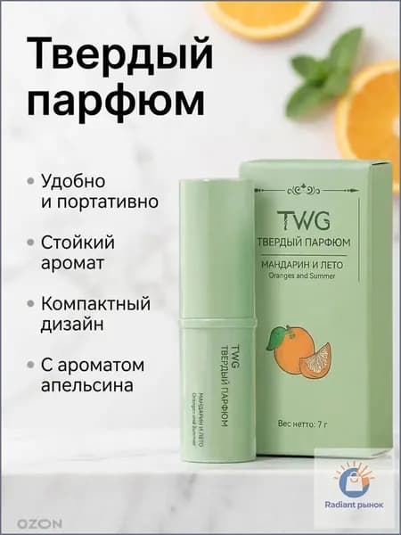 Дезодорант 6.8 мл