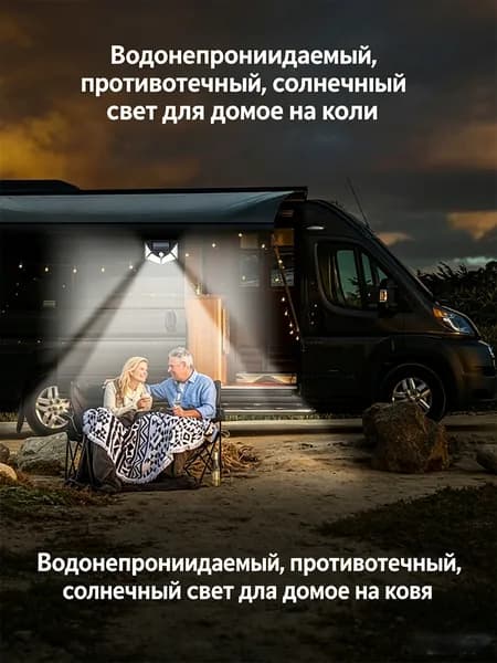 Настенный светильник, Без цоколя, 3.7 Вт