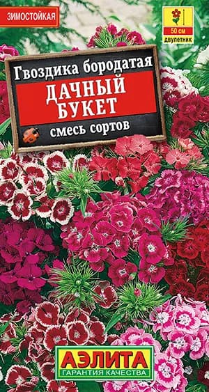 Семена Гвоздика турецкая Дачный Букет, смесь окрасок (0,1г) - Аэлита