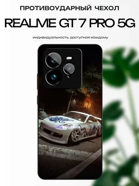 Чехол на Realme GT7 Pro ниссан 350 z