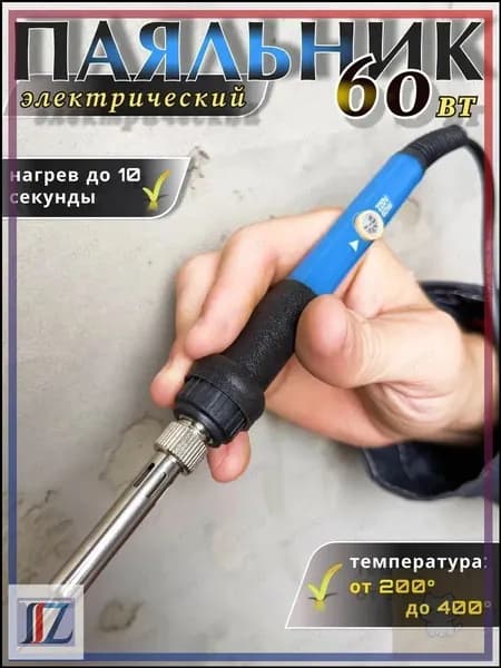Выжигатель по дереву с насадками, прибор с регулировкой мощности для творчества