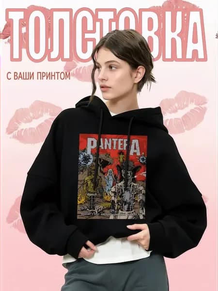 Худи оверсайз с принтом PANTERA концертный постер