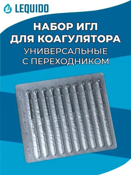 Косметологический комбайн