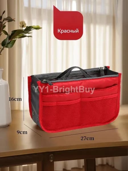 Органайзер для мелочей и косметики