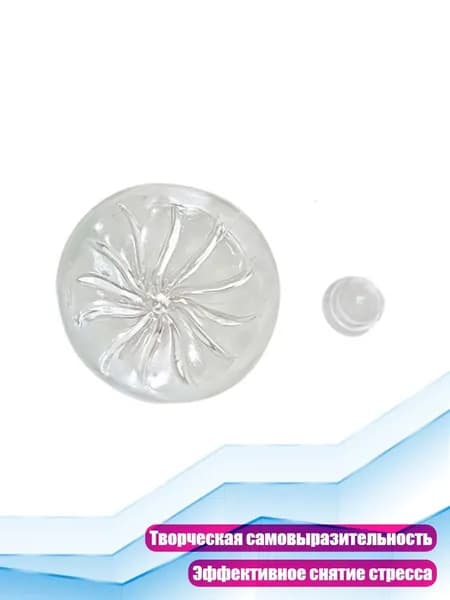 Игрушка-антистресс Пельмень , 1