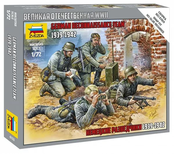 ЗВЕЗДА 6153 Немецкие разведчики 1939-1942гг. Сборная модель в масштабе 1/72.