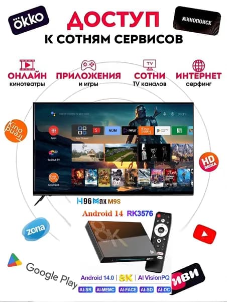 Медиаплеер H96 max m9 Android, 8 ГБ/128 ГБ, Wi-Fi, Bluetooth, бордовый, коричневый