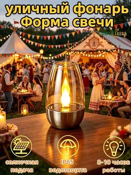 Уличный светильник, LED, количество ламп:1шт