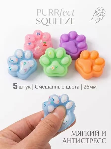 Мягкие Антистресс Игрушки Кошачьи Когти, 5-20 Шт, Для Снятия Напряжения