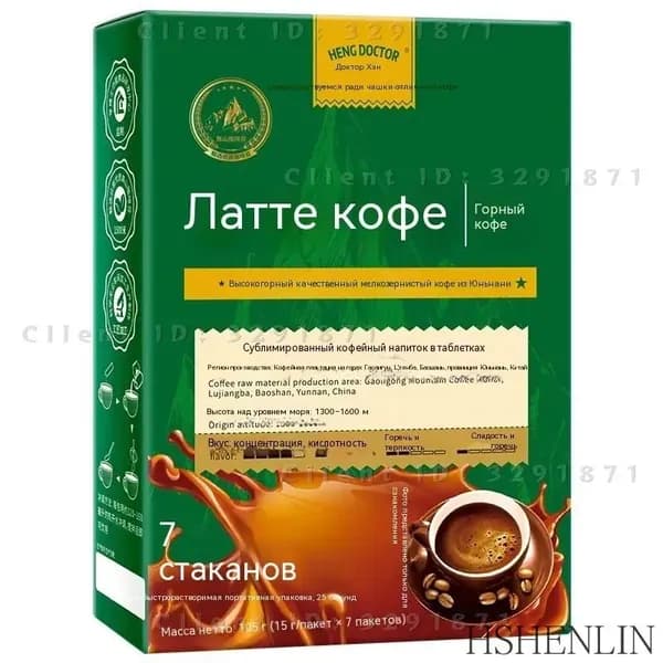 Три вида solubл кофе: Латте, Интенсивный, Блю Мунтейн