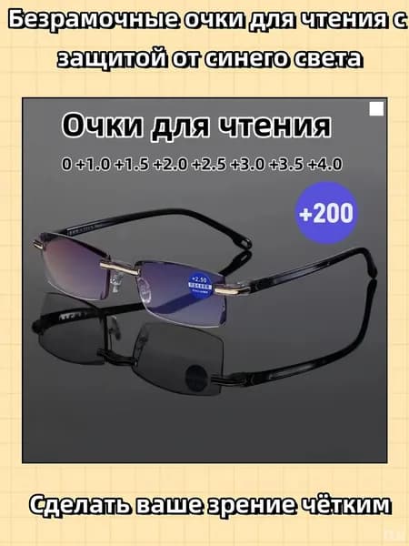 Лупа 2-кратная, диаметр: 150 мм
