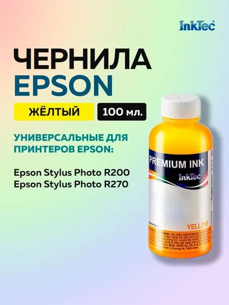 Чернила InkTec (E0010) для Epson R200 R270 (T0824), желтый, 100 мл.