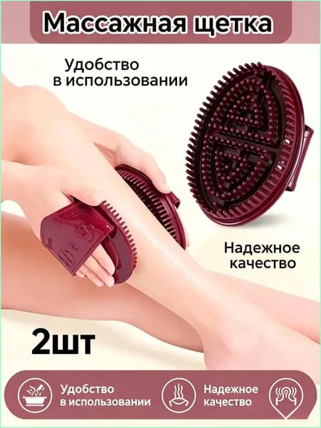 Щетка для сухого массажа вепрь (кабан)
