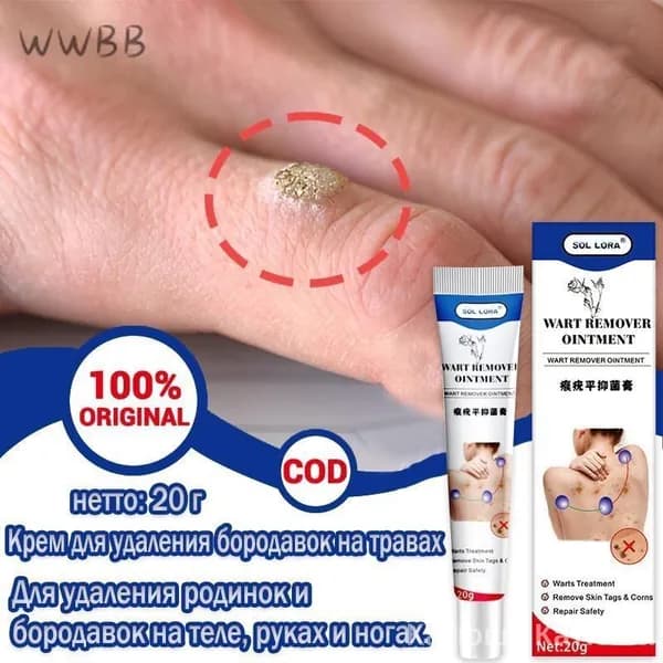 Бальзам для лица и тела увлажняющий с 5+