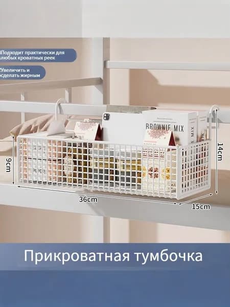 Полка интерьерная с крючками На рейлинг Прямая, 36х15х13 см, 1 шт.