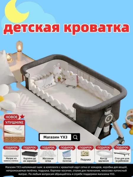 Кровать детская 55х92х71 см, серый