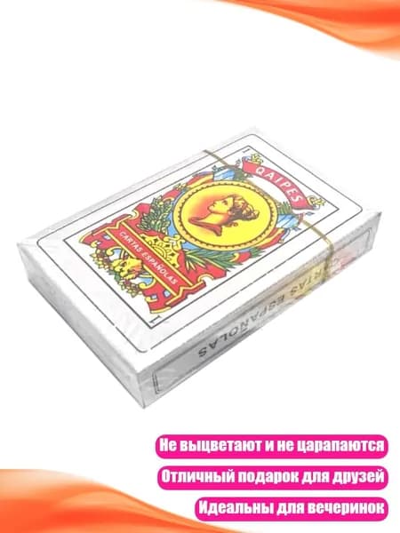 Колода игральных карт "Покер"