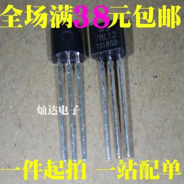 10 шт. 78L12 TO-92 12V 100MA Электроника чип