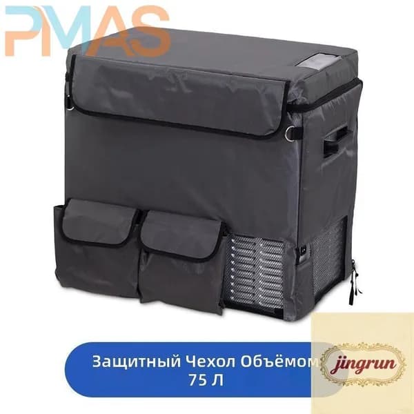 Аксессуар для автохолодильника 75 л