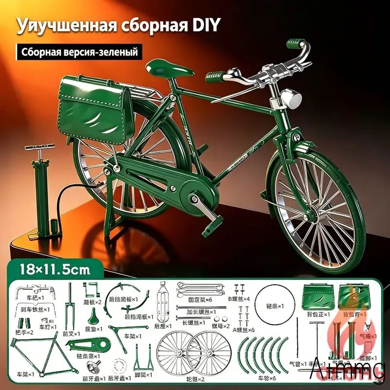 Сборная модель велосипеда 28 (классический), DIY, миниатюра, 18 11.5 см