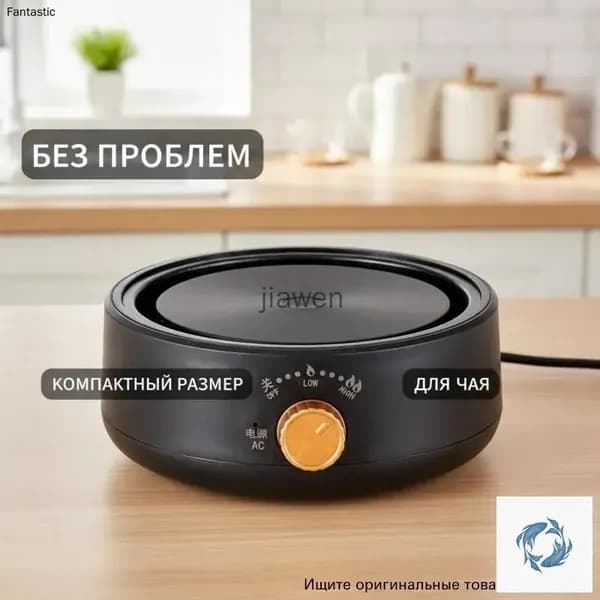 Электрическая настольная плита mzm-20260518095921619, черный, оливковый