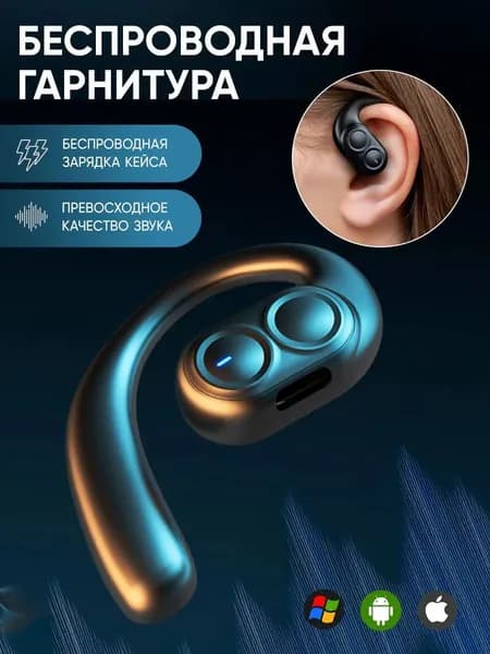 Наушники беспроводные с микрофоном, Bluetooth, USB Type-C, черный, хром