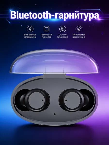 Наушники беспроводные с микрофоном, Bluetooth, USB Type-C, черный