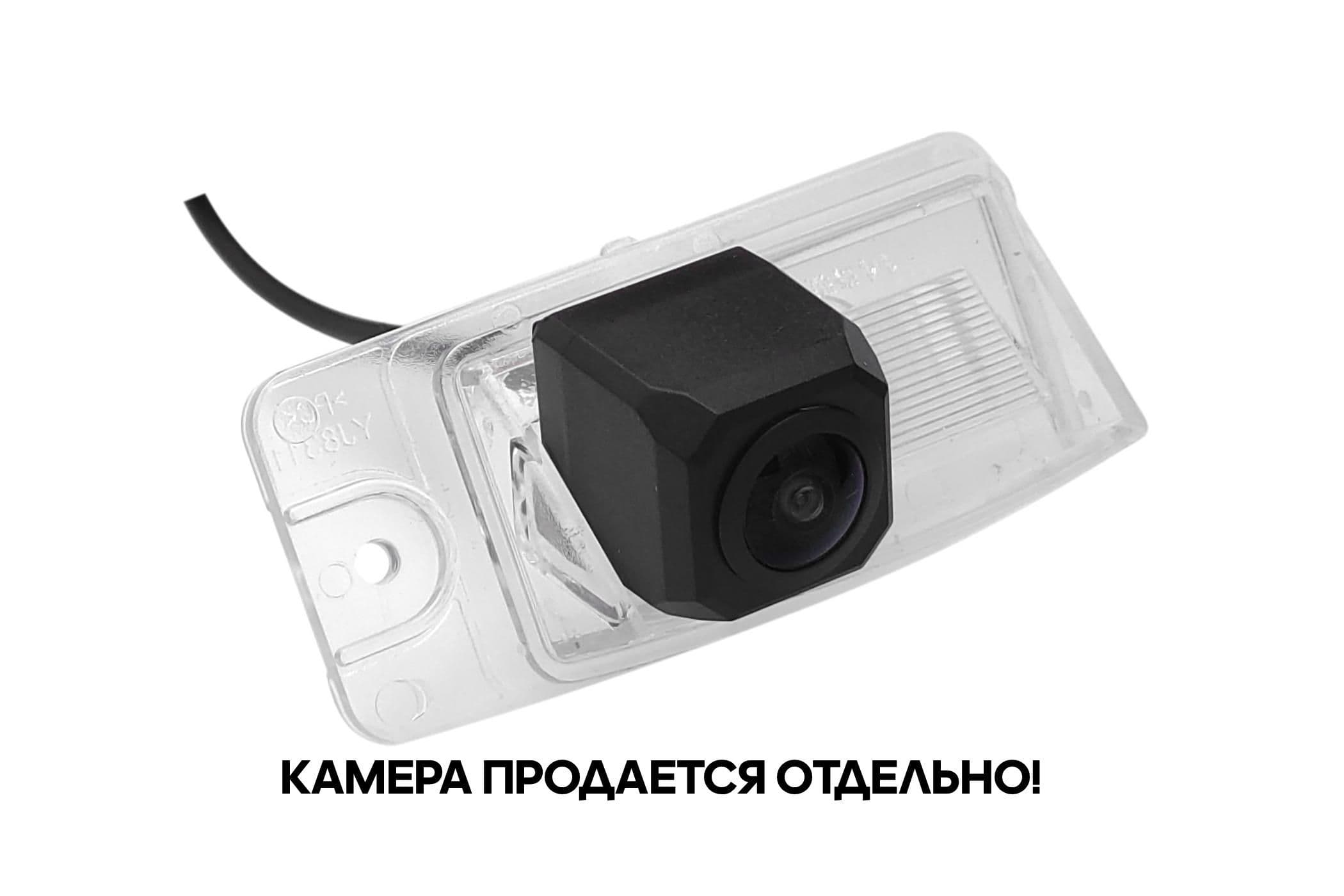 CAM-NSXTb адаптер для CAM-7 в подсветку номера Nissan X-Trail 2014+
