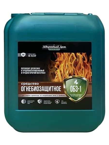Здоровый Дом ОБЗ-1 огнебиозащитное средство 5л