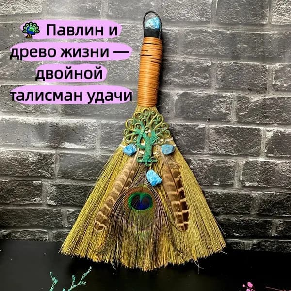Хрустальная статуэтка Дерево жизни с павлиньими перьями сверкающий декор со стразами для интерьера и гостиной