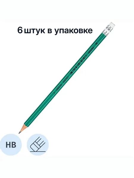 Карандаши простые чернографитные с ластиком HB набор 6шт. Attache плаcтик, зеленый