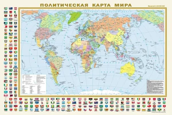 Политическая карта мира с флагами. Федеративное устройство России с флагами А1