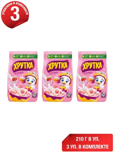 Готовый завтрак Хрутка Клубнично-ванильное настроение 210 г, набор: 3 штуки