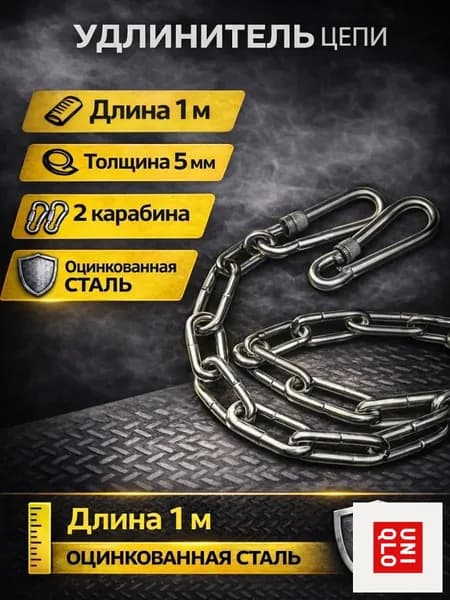 Аксессуары для бокса
