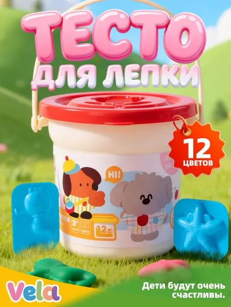 Масса для лепки 12 цветов, набор для творчества для детей