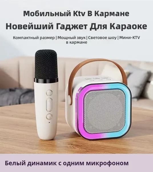 K12 Bluetooth-микрофон-колонка 2 в 1, портативная акустика для караоке, для дома и улицы, высокая громкость