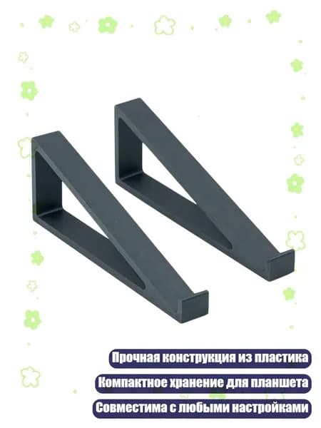 Легкая подставка для клавиатуры с дисплеем, механическое хранение, лоток для планшета и рамки для фотографий, Черный