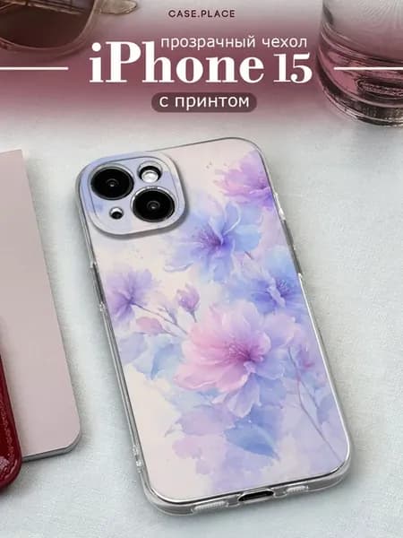 Чехол на iPhone 15 с цветочками