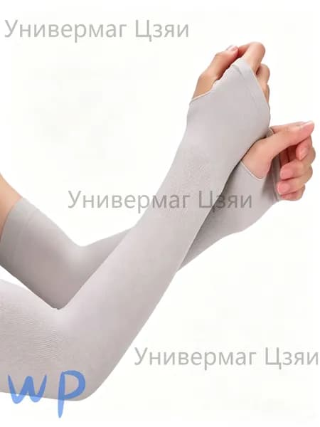 Спортивный компрессионный нарукавник, размер: 32-34