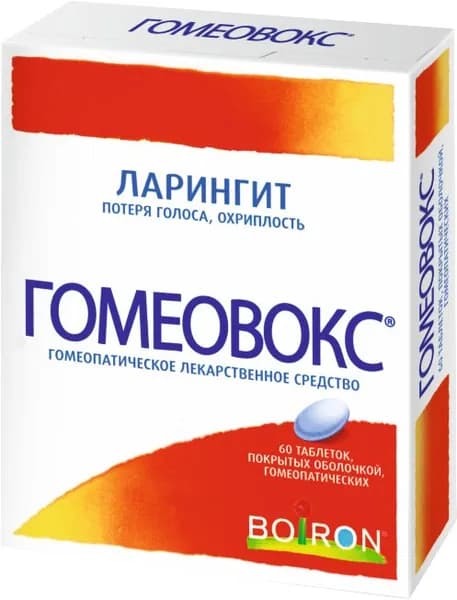 Гомеовокс таблетки п/о гомеопатические 60шт
